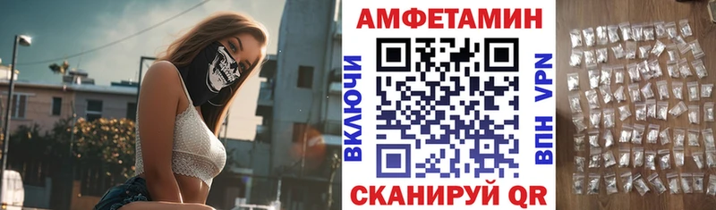 Amphetamine Розовый дарнет шоп Дедовск
