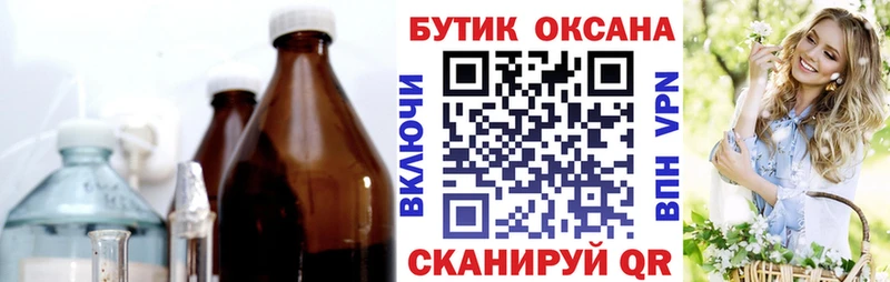 гидра как зайти купить Дедовск БУТИРАТ жидкий экстази