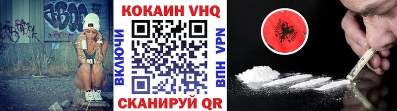 дарнет шоп  Дедовск  COCAIN FishScale 