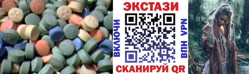 ЭКСТАЗИ MDMA  закладка  Дедовск 