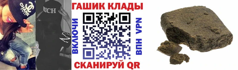 ГАШИШ убойный  гидра зеркало  Дедовск 