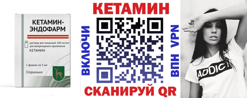 Кетамин ketamine  дарнет шоп  Дедовск 