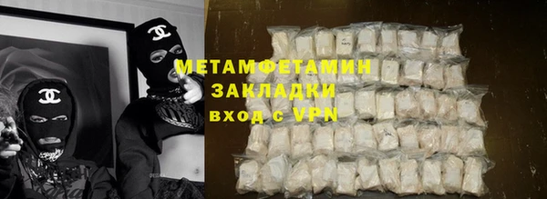 молекула духа Новокубанск