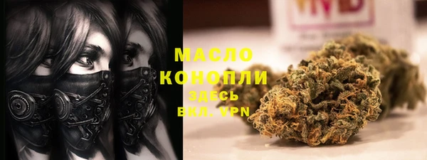 MDMA Богородск
