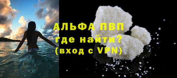 MDMA Богородск