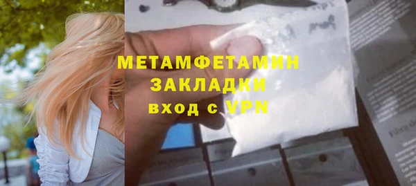 Альфа ПВП Богданович