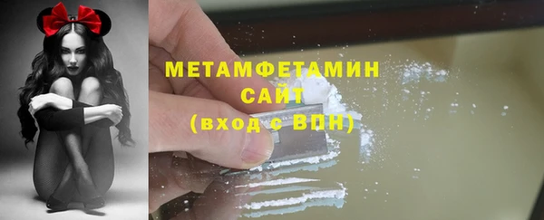 MDMA Богородск