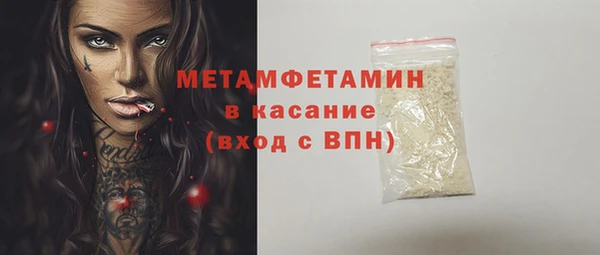 MDMA Богородск