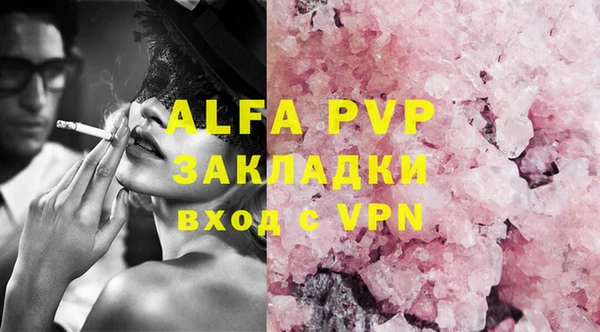 MDMA Богородск