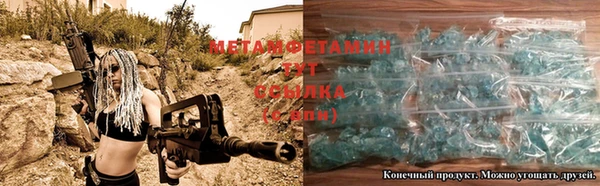 MDMA Богородск