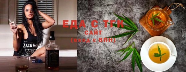 MDMA Богородск