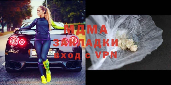 Альфа ПВП Богданович