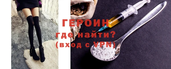 MDMA Богородск