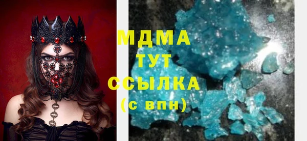 Альфа ПВП Богданович