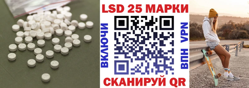 ЛСД экстази ecstasy  купить наркотики цена  это состав  Дедовск 