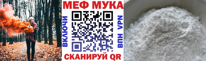 купить цена Дедовск Мефедрон мяу мяу