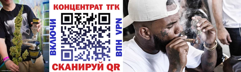 Дистиллят ТГК вейп Дедовск