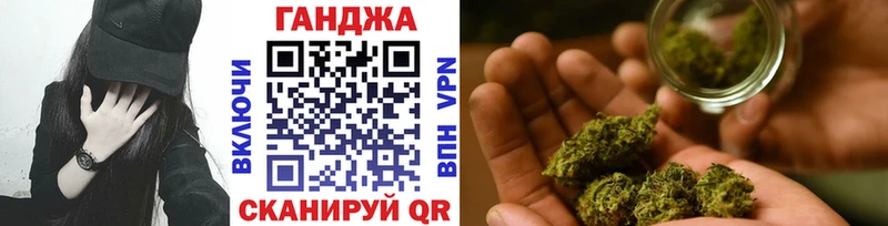 Бошки марихуана AK-47  что такое наркотик  площадка формула  Дедовск 